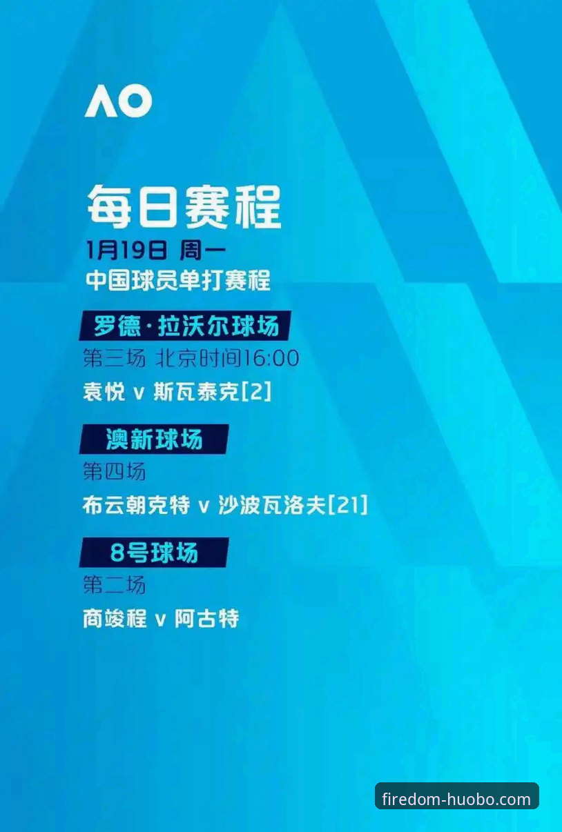 火博体育安全平台2024最新动态：HB平台安全升级与用户真实体验全面解析